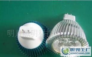 低壓12V LED新款射燈3W 質量保證，新品低價熱銷