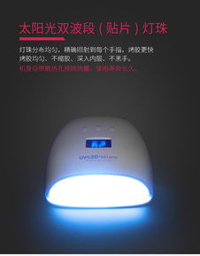 東日電氣DR6332美甲燈產(chǎn)品詳細圖文解析
