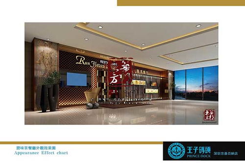生態餐廳裝飾設計 以專業匠心打造創新餐飲體驗