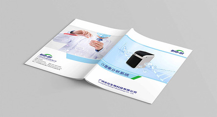 生物科技儀器畫冊設計 塑造專業品牌形象的關鍵一步